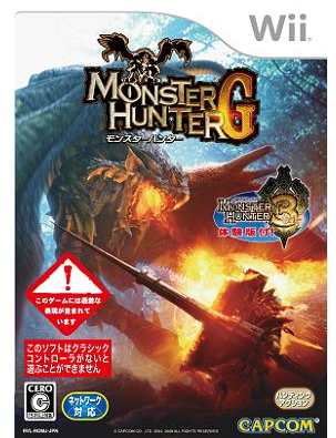 Monster hunter sale wii games