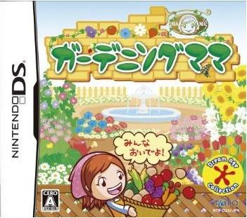 Gardening Mama image 1