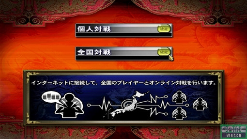 Mahjong Kakutou Club / Mahjong Fight Club (Konami the Best) image 3