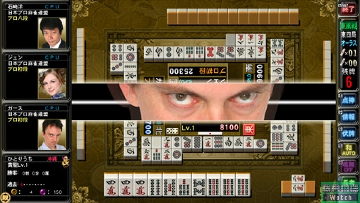 Mahjong Kakutou Club / Mahjong Fight Club (Konami the Best) image 5
