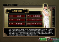 Mahjong Kakutou Club / Mahjong Fight Club (Konami the Best) thumbnail 6