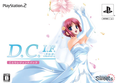 D.C.I.F.: Da Capo Innocent Finale [Kotori Legend Pack] thumbnail 1