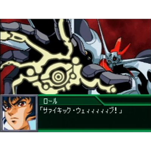 Super Robot Taisen K for Nintendo DS