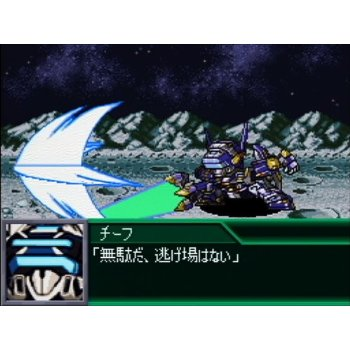 Super Robot Taisen K image 5