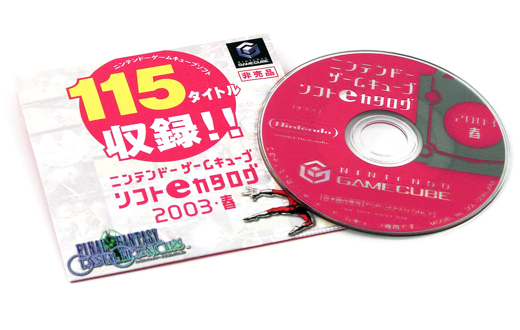 Club Nintendo Original e Catalog 2003 Spring for GameCube