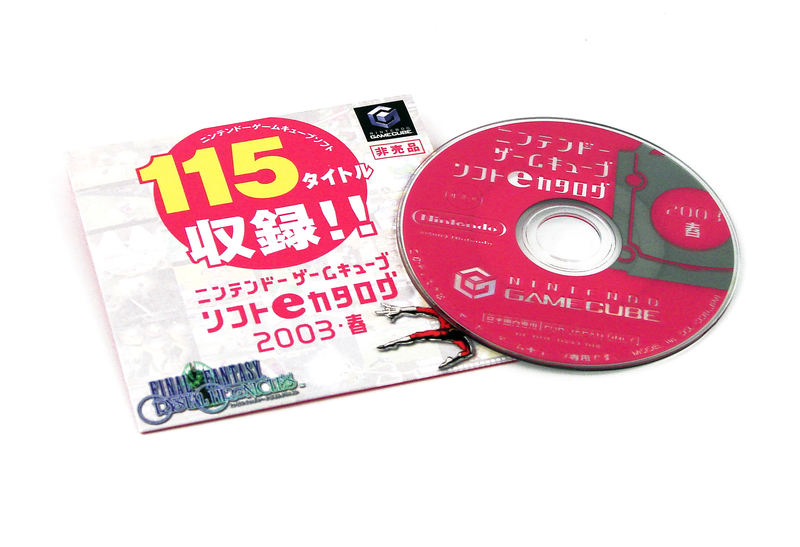 Club Nintendo Original e Catalog 2003 Spring image 1