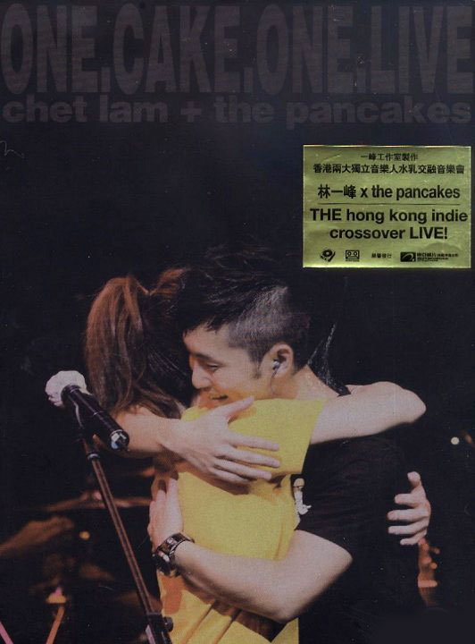 Chet Lam + The Pancakes - One Cake One Live [CD+DVD] image 1