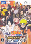 Naruto Shippuuden: Gekitou Ninja Taisen EX 2 [plastic case bent] thumbnail 1