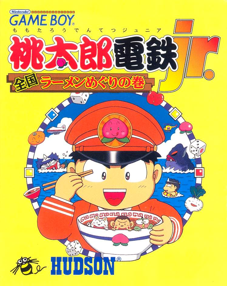 Momotarou Dentetsu Jr.: Zenkoku Raamen Meguri no Kan image 1