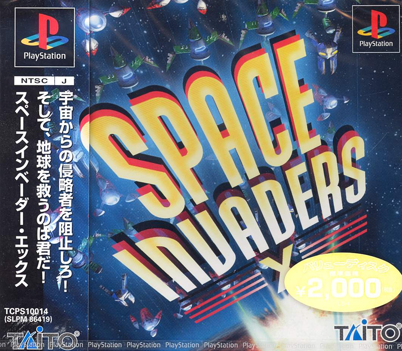 Space Invaders X image 1
