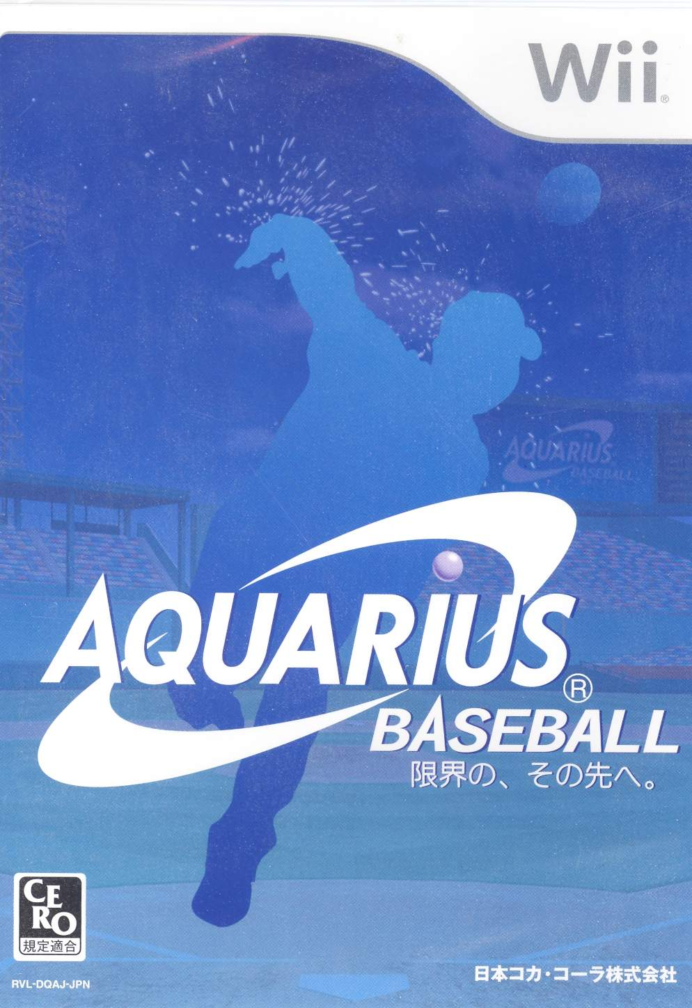 アクエリアスベースボール　Wii Aquarius Baseball for Nintendo Wii