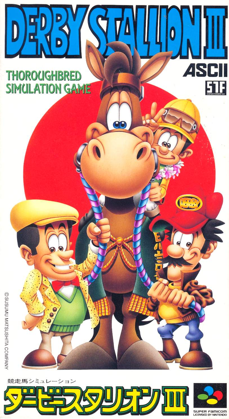 競走馬シミュレーション★ダービースタリオンⅢ（ダビスタⅢ）【動作確認】 競走馬シミュレーション☆ダービースタリオンⅢ（ダビスタⅢ）【動作