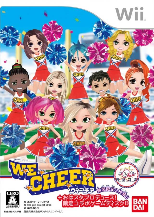We Cheer image 1