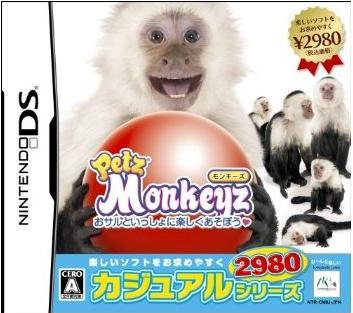 Petz Monkeyz (Casual Series 2980) image 1