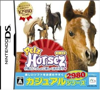 Petz Horsez (Casual Series 2980) image 1