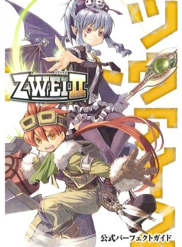 Zwei II Official Perfect Guide - Bitcoin & Lightning accepted