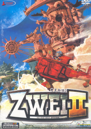 Zwei 2 (DVD-ROM)_