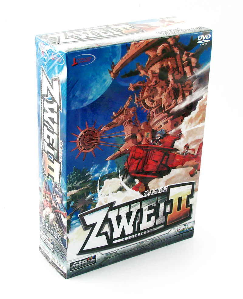 Zwei 2 [Limited Edition] (DVD-ROM) image 1