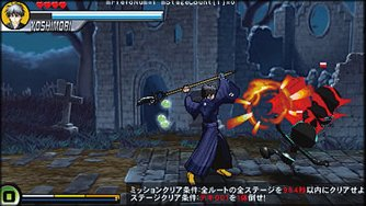 Sunday x Magazine: Taisen Action image 3