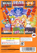 Hanjuko Hero: Aa, Sekai yo Hanjuku Nare...!! thumbnail 2