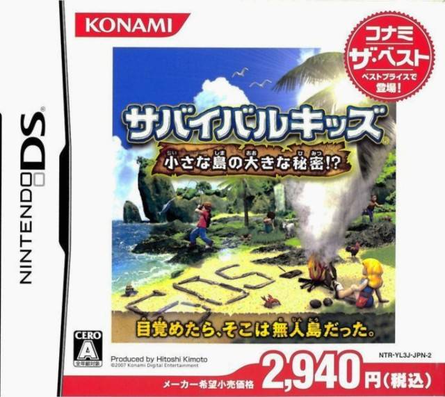 Survival Kids: Chiisana Shima no Ookina Himitsu!? (Konami the Best) image 1