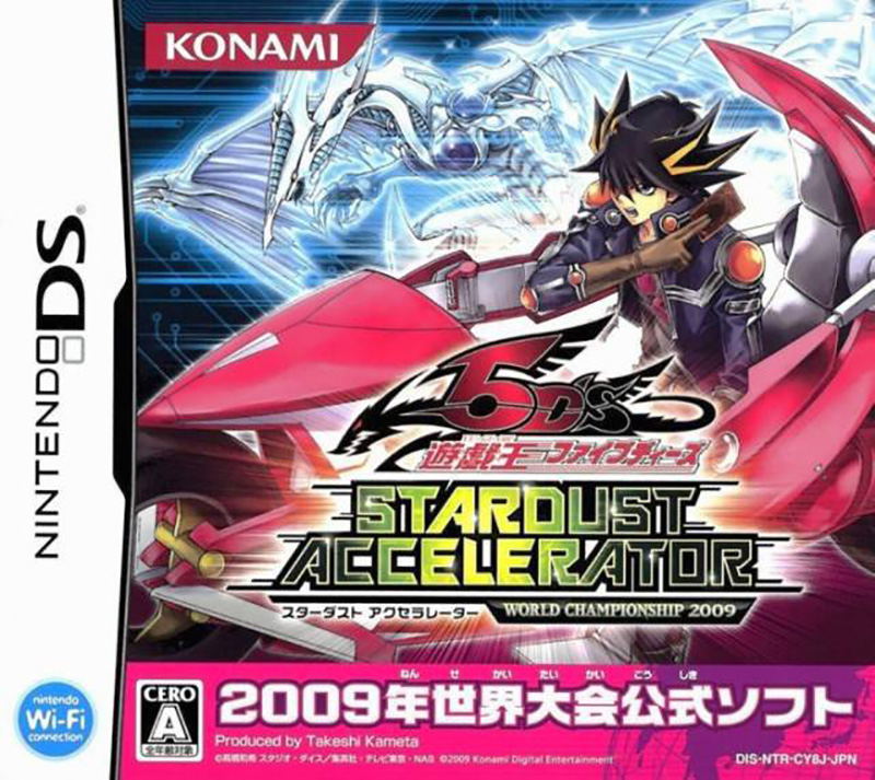 Yu-Gi-Oh! 5D's Stardust Accelerator: World Championship 2009 image 1