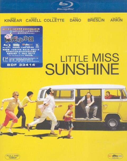 Little Miss Sunshine image 1