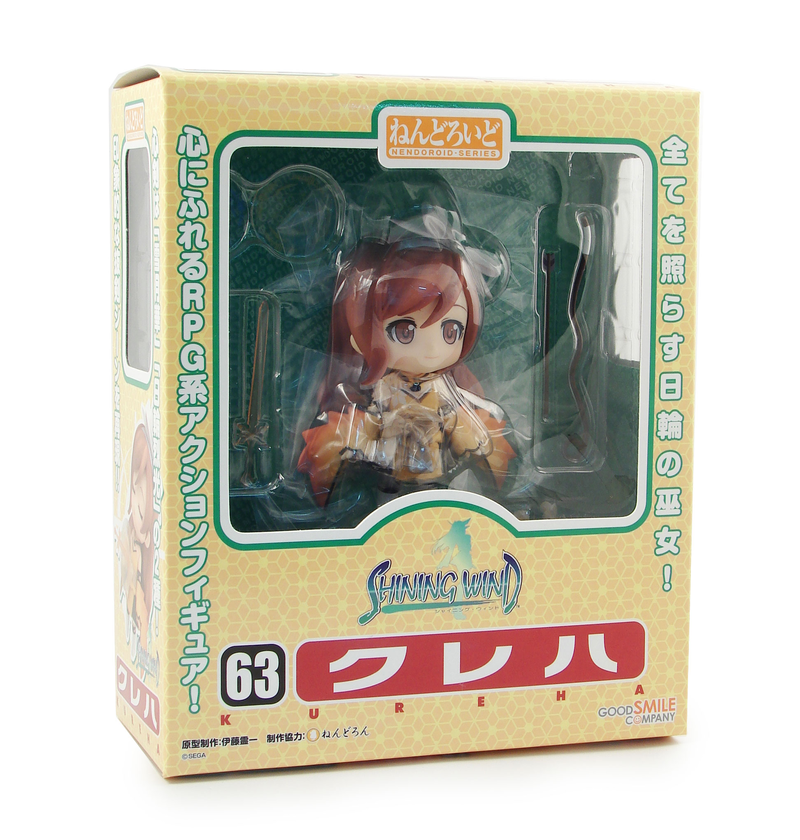 Nendoroid No. 063 Shining Wind: Kureha image 10