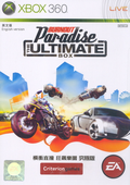 Burnout Paradise The Ultimate Box thumbnail 1