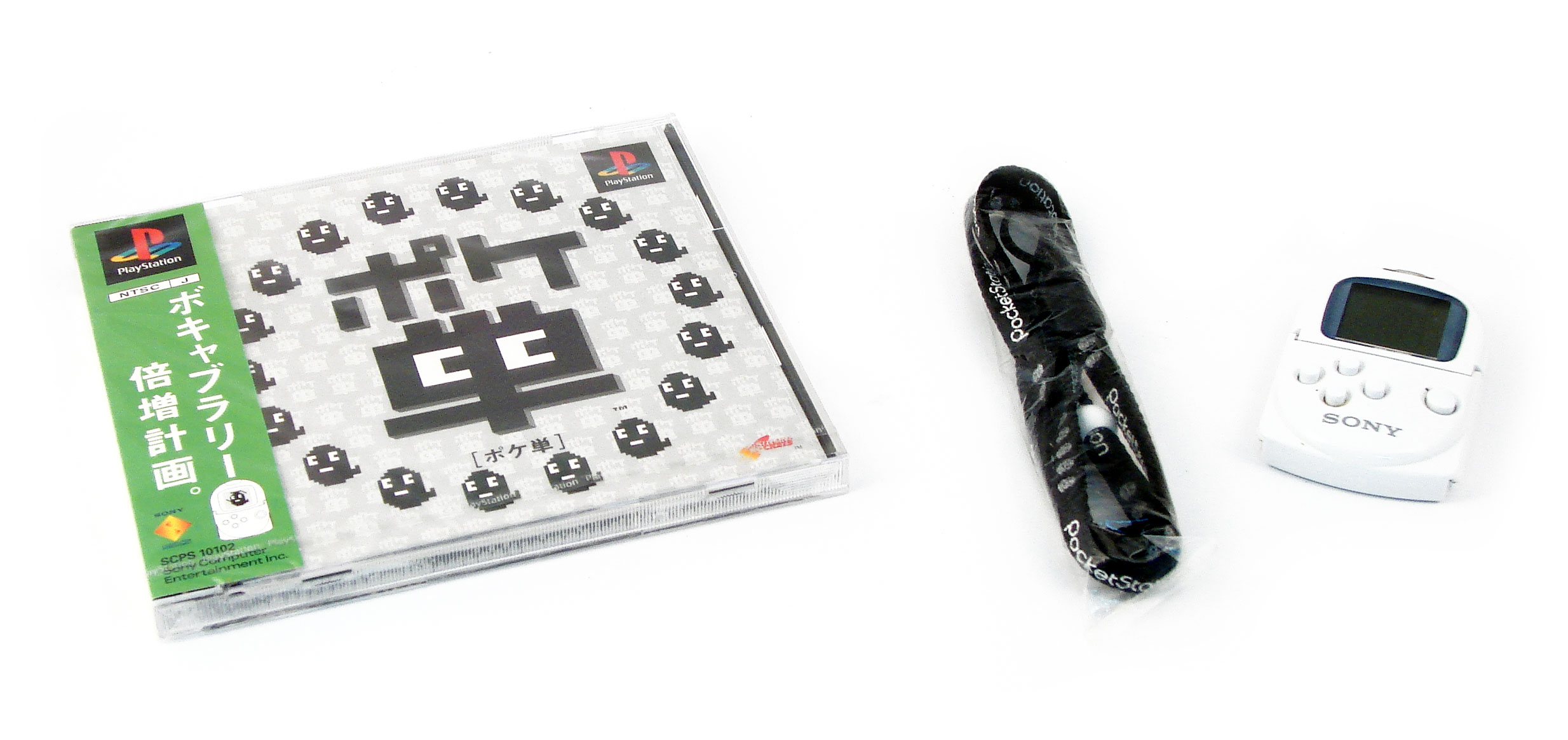 Poketan [Limited Edition w/ white PocketStation] para PlayStation
