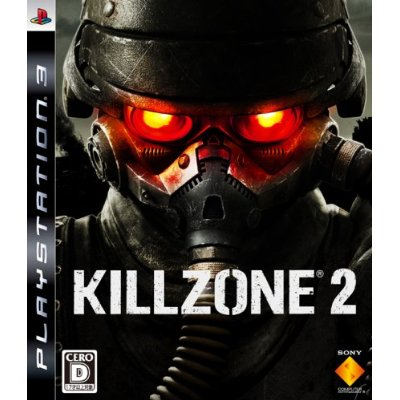 Killzone 2 image 1