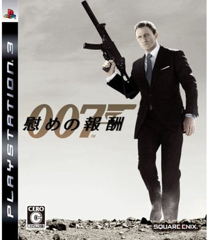 James Bond: Quantum of Solace_