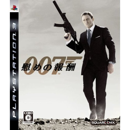 James Bond: Quantum of Solace image 1