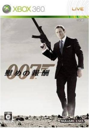 James Bond: Quantum of Solace image 1