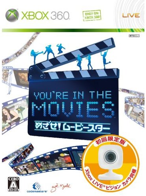 You're in the Movies_