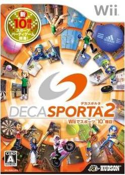 Deca Sporta 2: Wii de Sports 10 Shumoku image 1