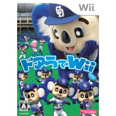 Doala de Wii image 1
