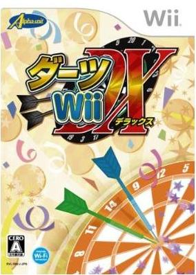 Darts Wii Deluxe image 1