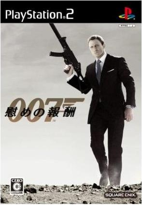 James Bond: Quantum of Solace image 1