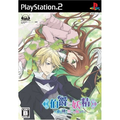 Hakushaku to Yousei: Yume to Kizuna ni Omoi Hasete thumbnail 1