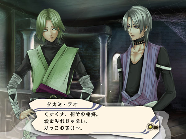 Kanuchi: Kuroki Tsubasa no Shou image 2