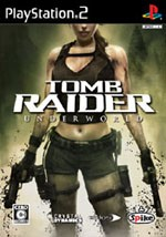 Tomb Raider Underworld image 1