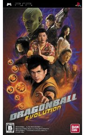 Dragonball: Evolution Junior Novel