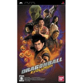 Dragon Ball Evolution thumbnail 1