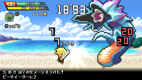 Yuusha 30 image 5