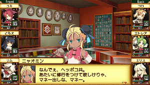 Ken to Mahou to Gakuen Mono. (PSP the Best)