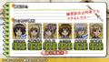 Bamboo Blade: Sorekara no Chousen thumbnail 4