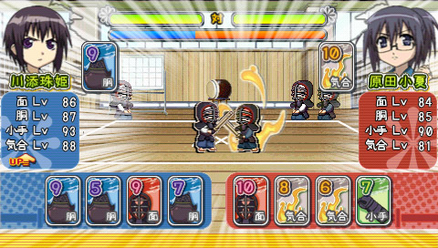 Bamboo Blade: Sorekara no Chousen image 7