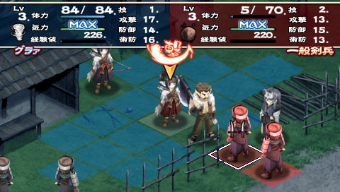 Utawarerumono Portable image 6