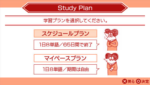Kikuite Oboeru Eitango: Arc no Kikutan [Entry] image 3